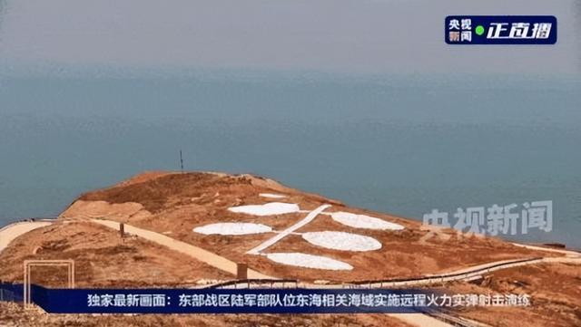 鼎点娱乐：复盘解放军两天围台，美专家预言6个月后收台，美军面临三种考验