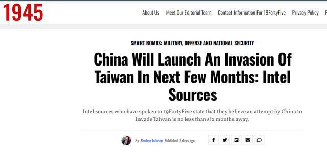 鼎点娱乐：复盘解放军两天围台，美专家预言6个月后收台，美军面临三种考验