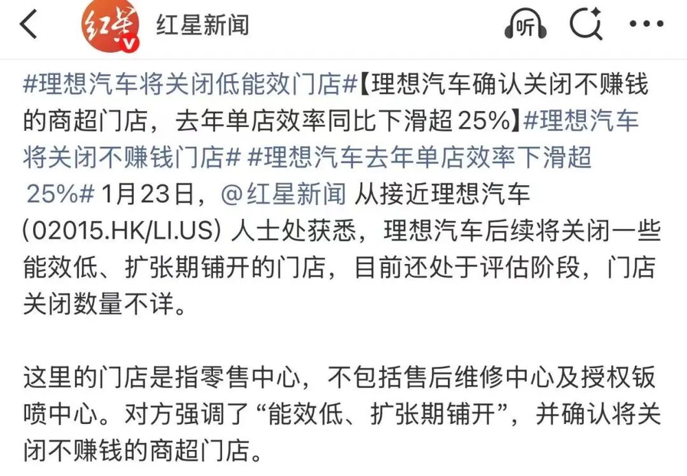 鼎点登录：一年烧掉几千万的车圈“面子工程”，走下神坛、接连关停