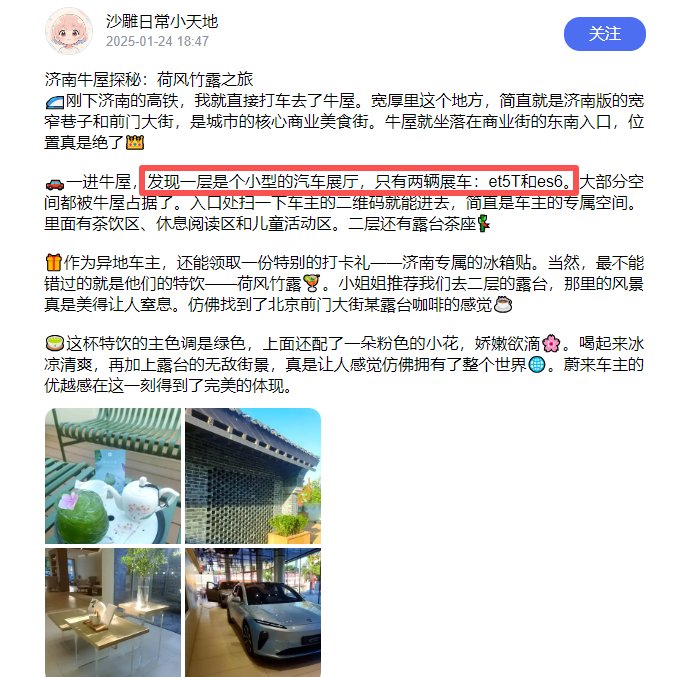 鼎点登录：一年烧掉几千万的车圈“面子工程”，走下神坛、接连关停