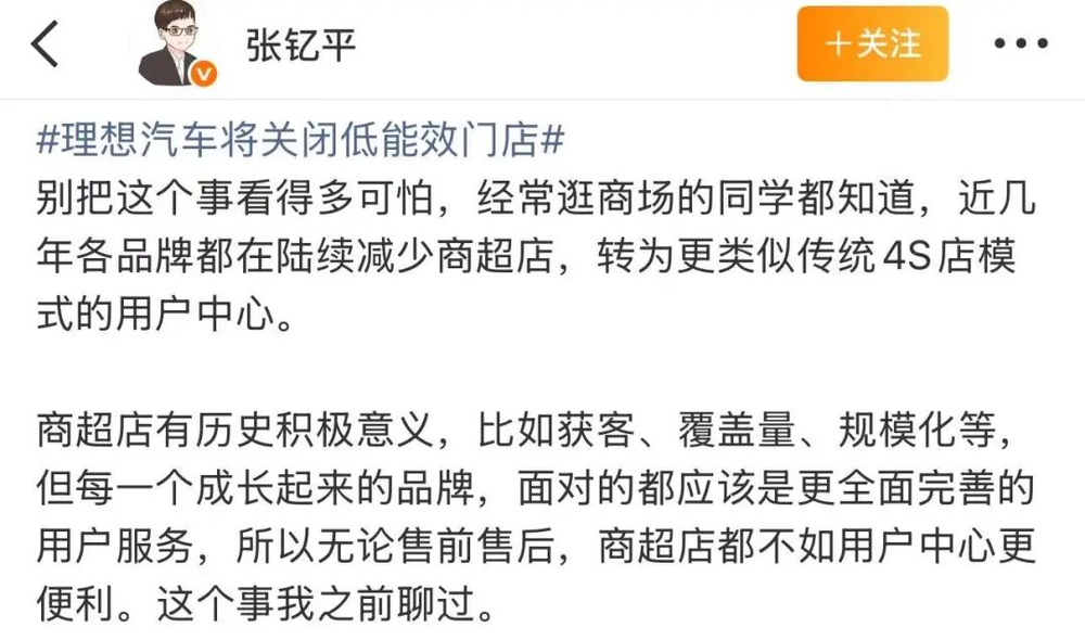 鼎点登录：一年烧掉几千万的车圈“面子工程”，走下神坛、接连关停