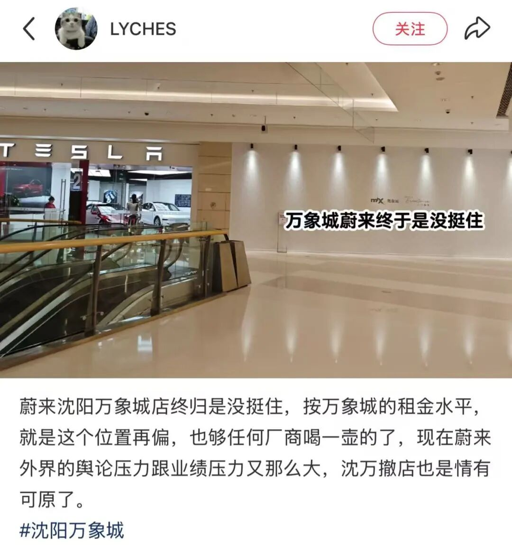 鼎点登录：一年烧掉几千万的车圈“面子工程”，走下神坛、接连关停