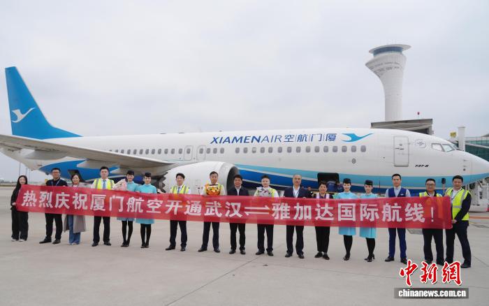 鼎点平台官方:武汉开通往返雅加达直飞航线